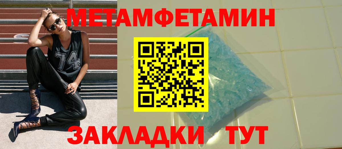 Амфетамин 97% Новочебоксарск