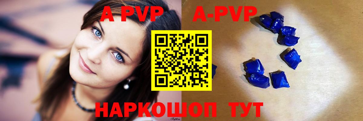 Alfa_PVP СК КРИС Новочебоксарск