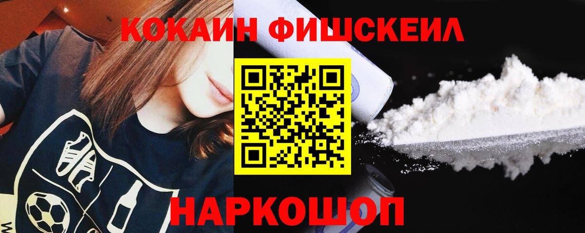 КОКАИН Columbia Новочебоксарск