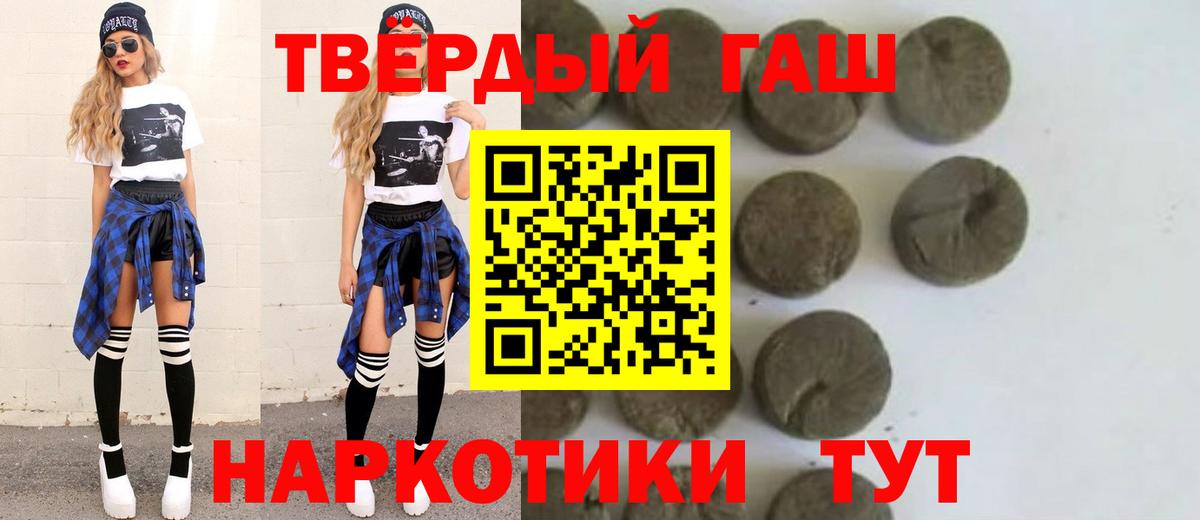 Гашиш ice o lator Новочебоксарск