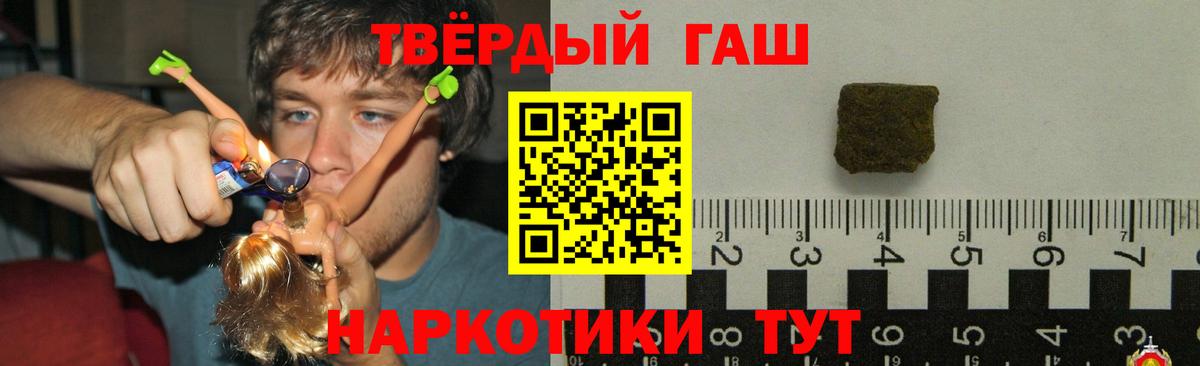 Новочебоксарск  ГАШ индика сатива  ГАШИШ индика сатива  Вход с VPN 
