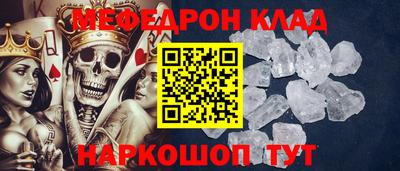 mdpv Комсомольск-на-Амуре