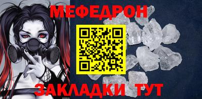 mdpv Комсомольск-на-Амуре