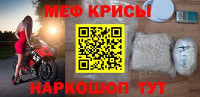 меф VHQ Коммунар