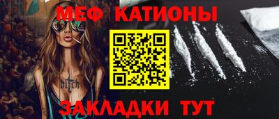 меф VHQ Коммунар