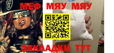 меф VHQ Коммунар