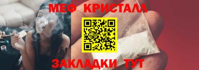меф VHQ Коммунар