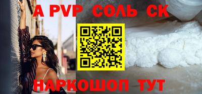 mdpv Комсомольск-на-Амуре