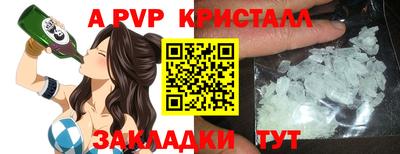 a pvp Конаково