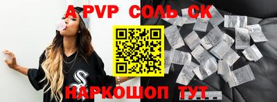 a pvp Конаково