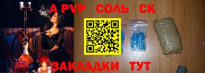 a pvp Конаково