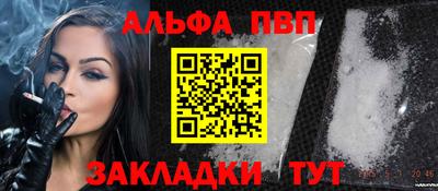 a pvp Конаково