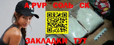 меф VHQ Коммунар