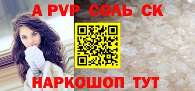 mdpv Комсомольск-на-Амуре