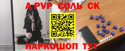 a pvp Конаково