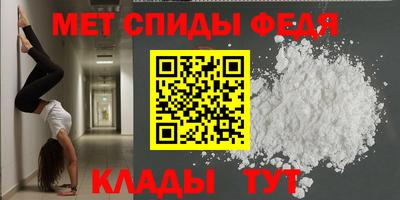 mdpv Комсомольск-на-Амуре