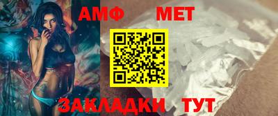 меф VHQ Коммунар