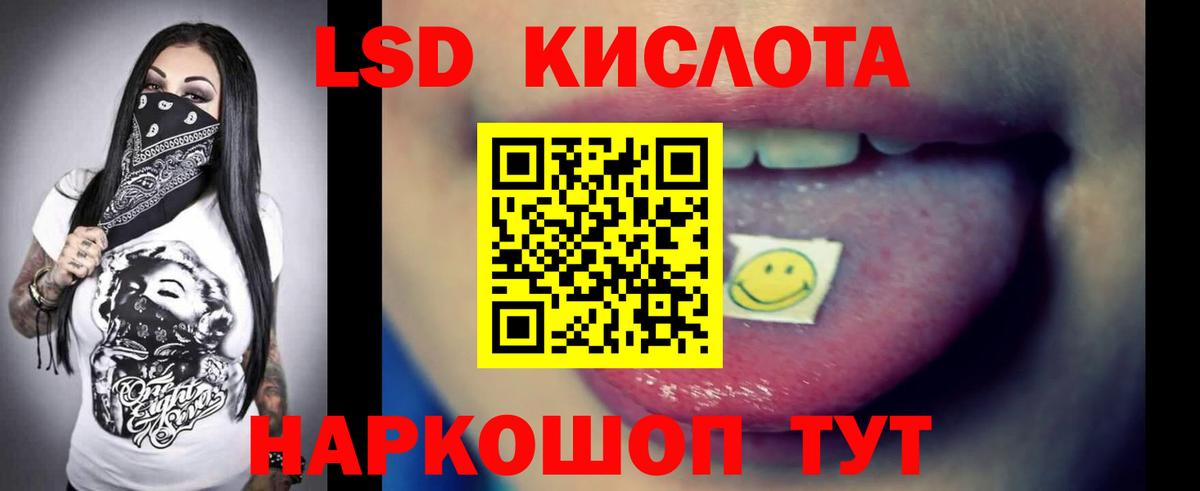ЛСД экстази кислота  hydra ССЫЛКА  Новочебоксарск  Вход с VPN 