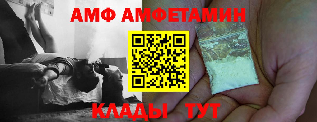 Первитин пудра Новочебоксарск