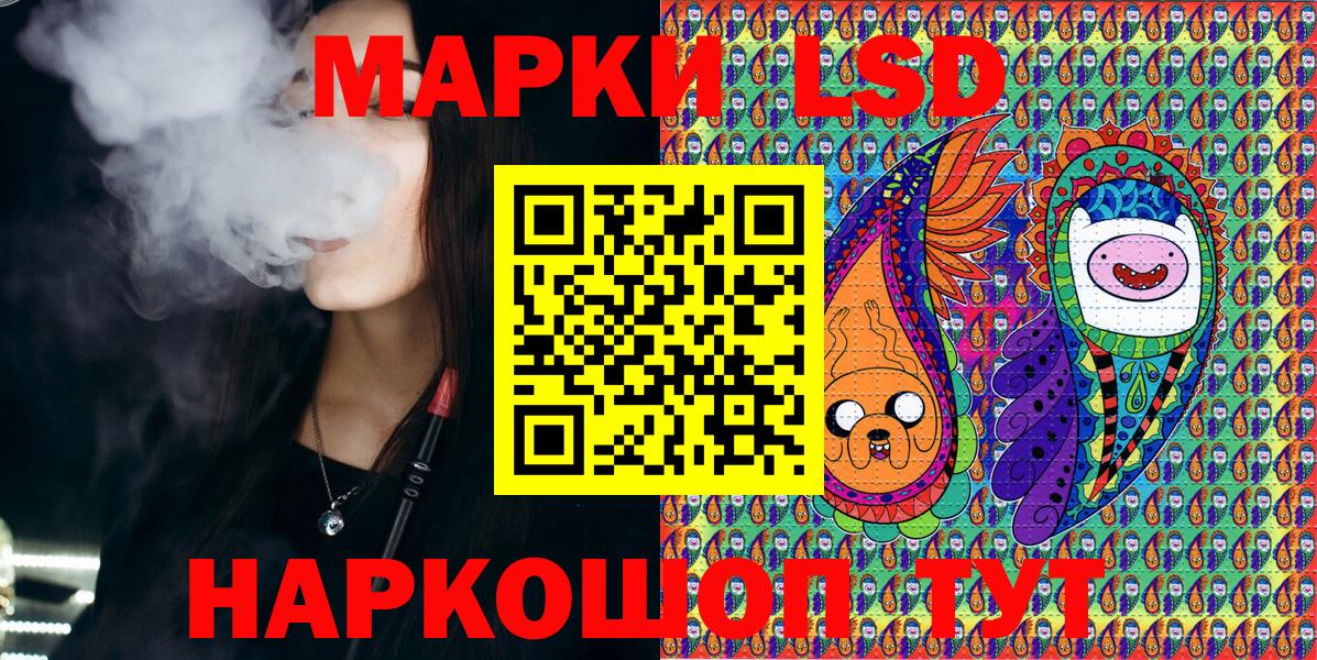 Марки 25I-NBOMe  Наркотические марки 1500мкг  Вход с VPN  где купить наркоту  Новочебоксарск 