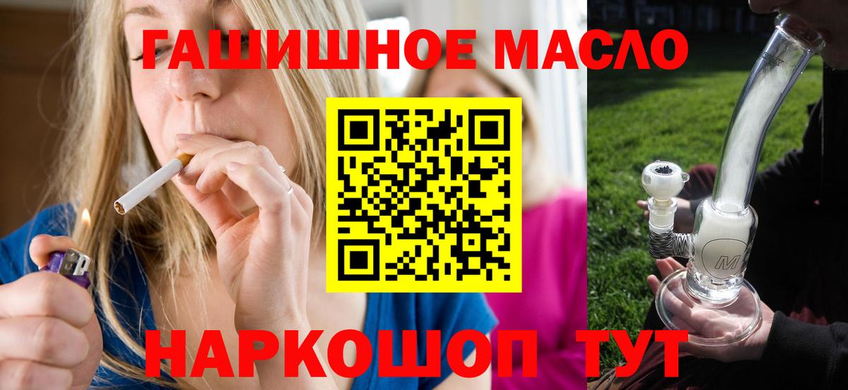 купить   ТГК THC oil  Вход с VPN  Дистиллят ТГК концентрат  Новочебоксарск 