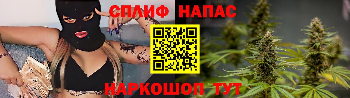Конопля сатива  Вход с VPN  Канабис тримм  Конопля индика  Новочебоксарск  Канабис THC 21% 
